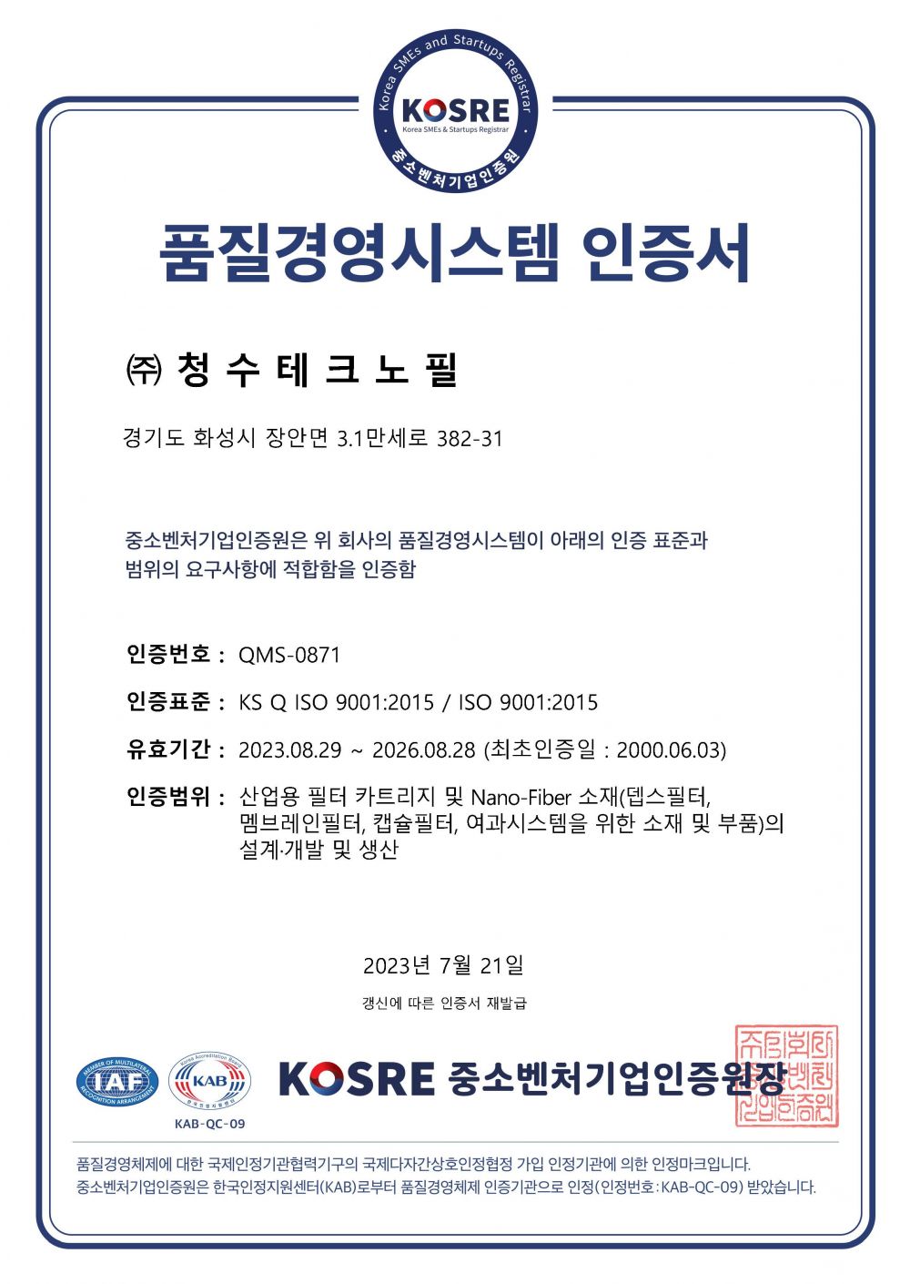 인증서 이미지