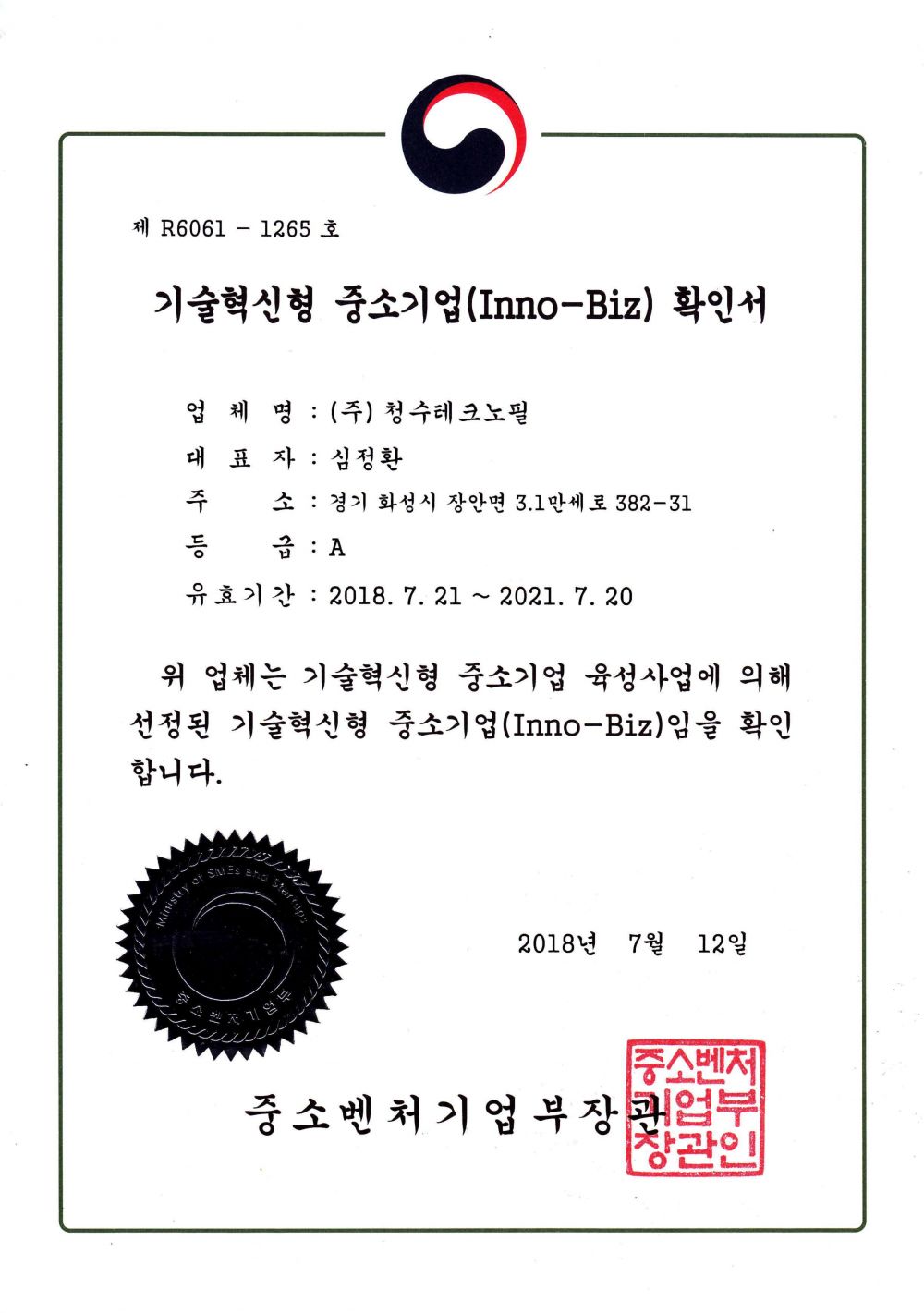 인증서 이미지