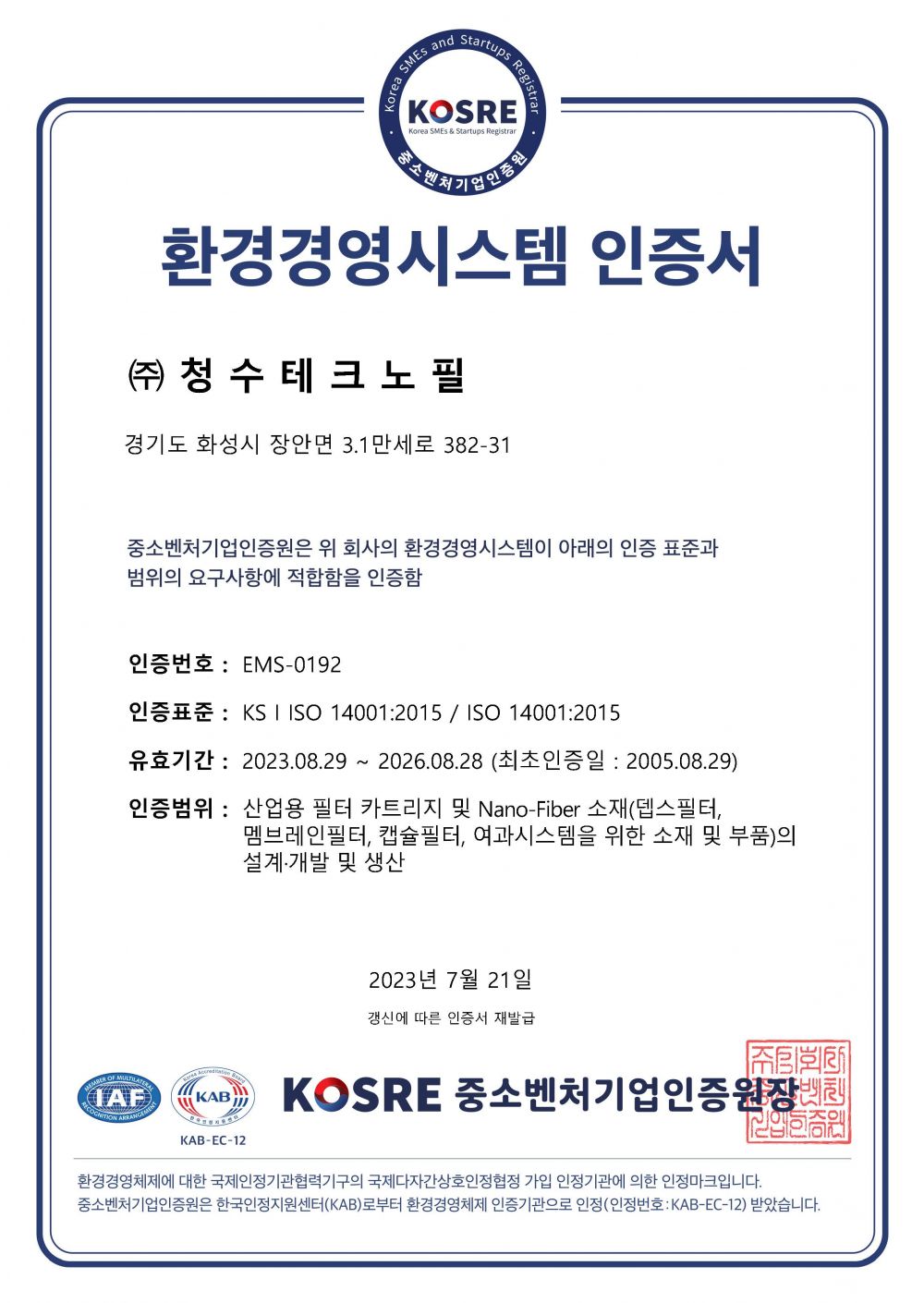 인증서 이미지