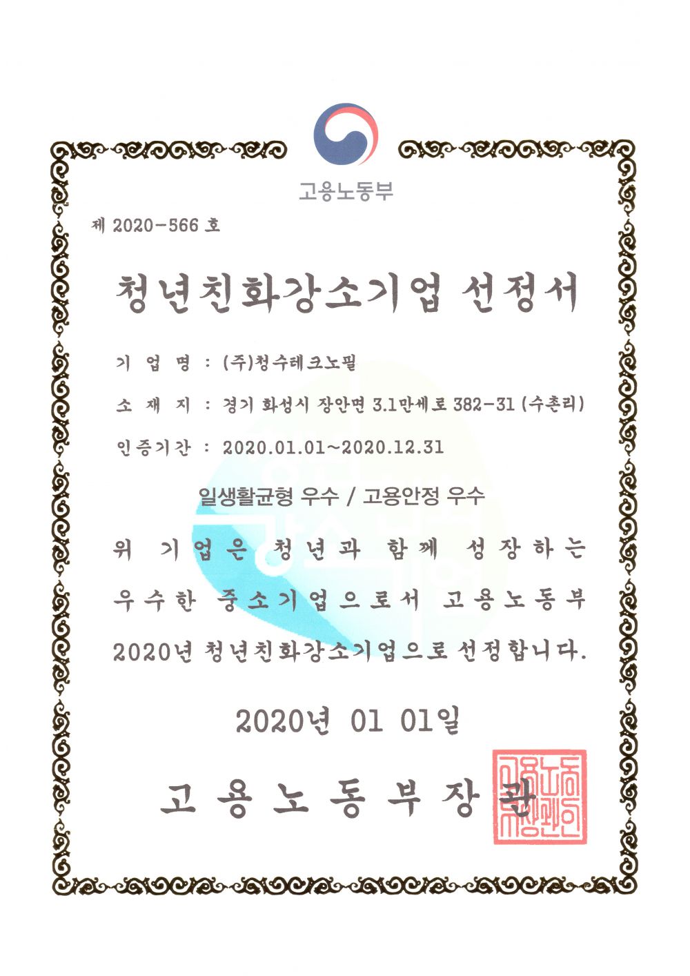 인증서 이미지