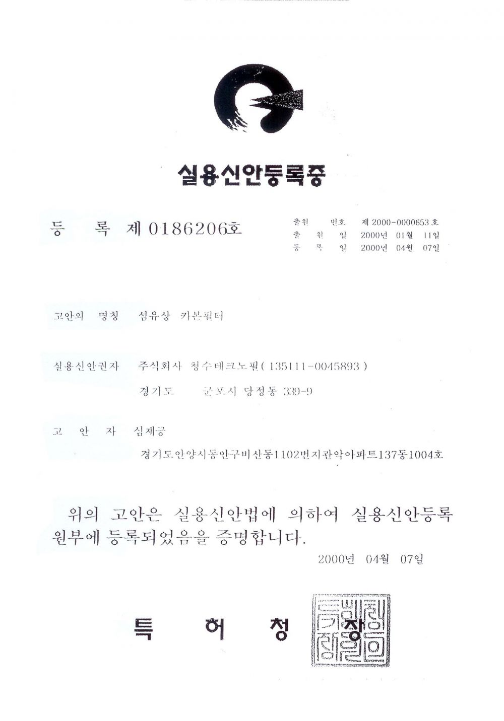 인증서 이미지