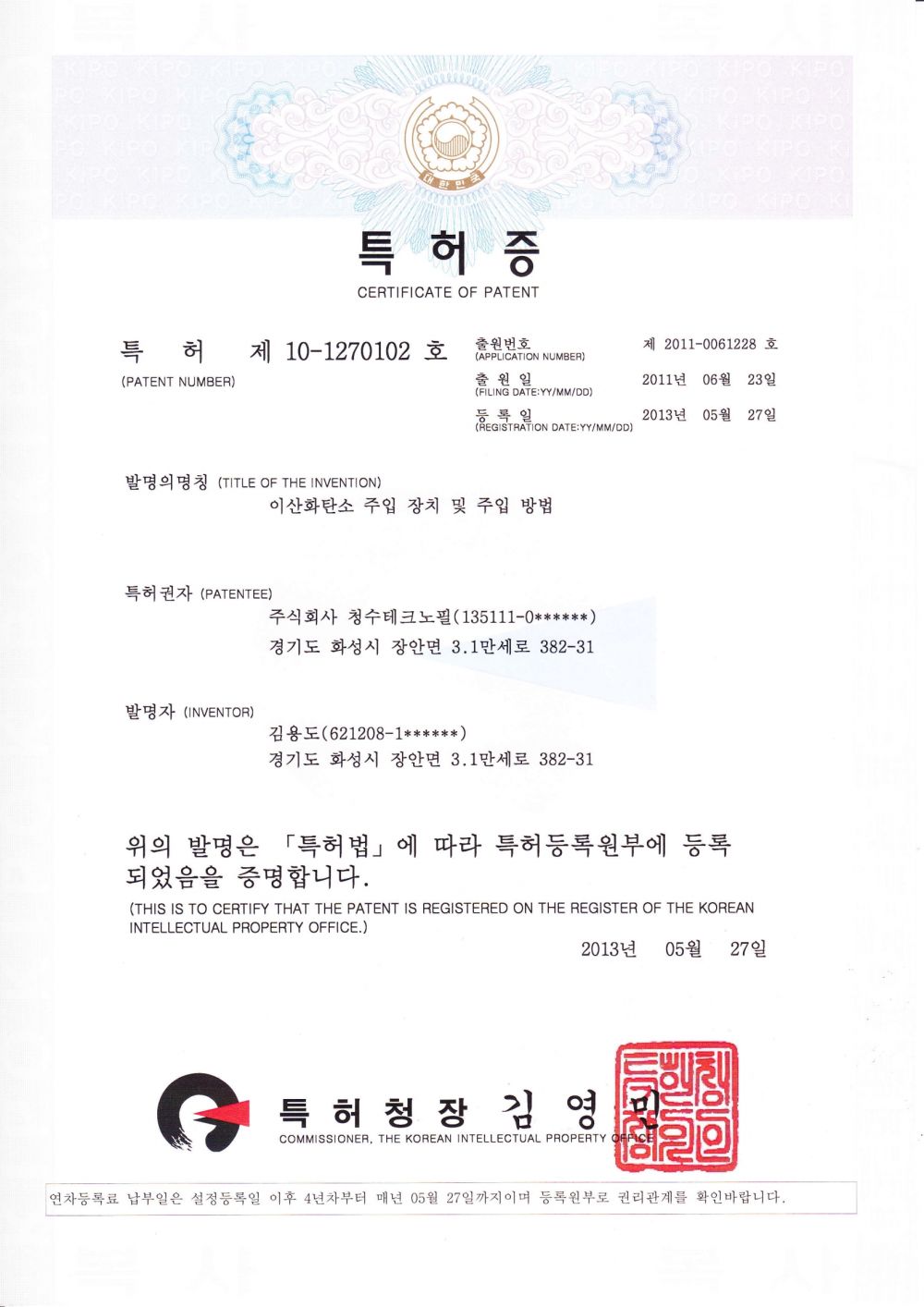 인증서 이미지