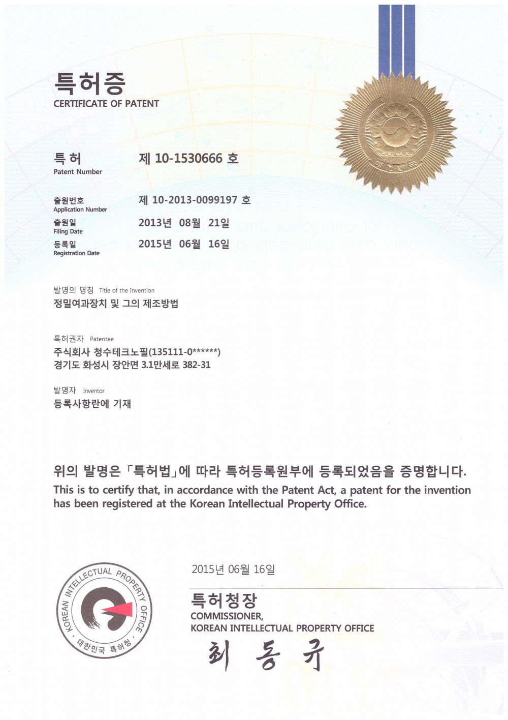 인증서 이미지