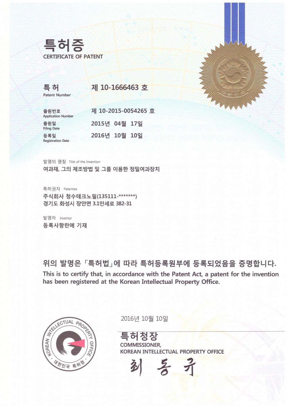 인증서 이미지