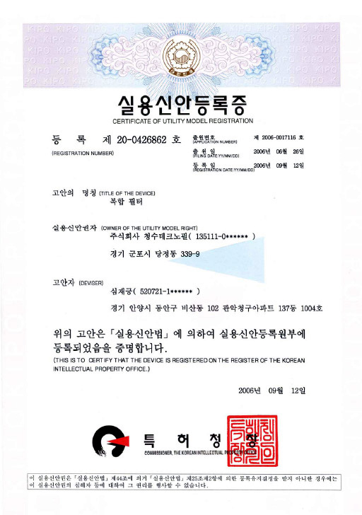 인증서 이미지