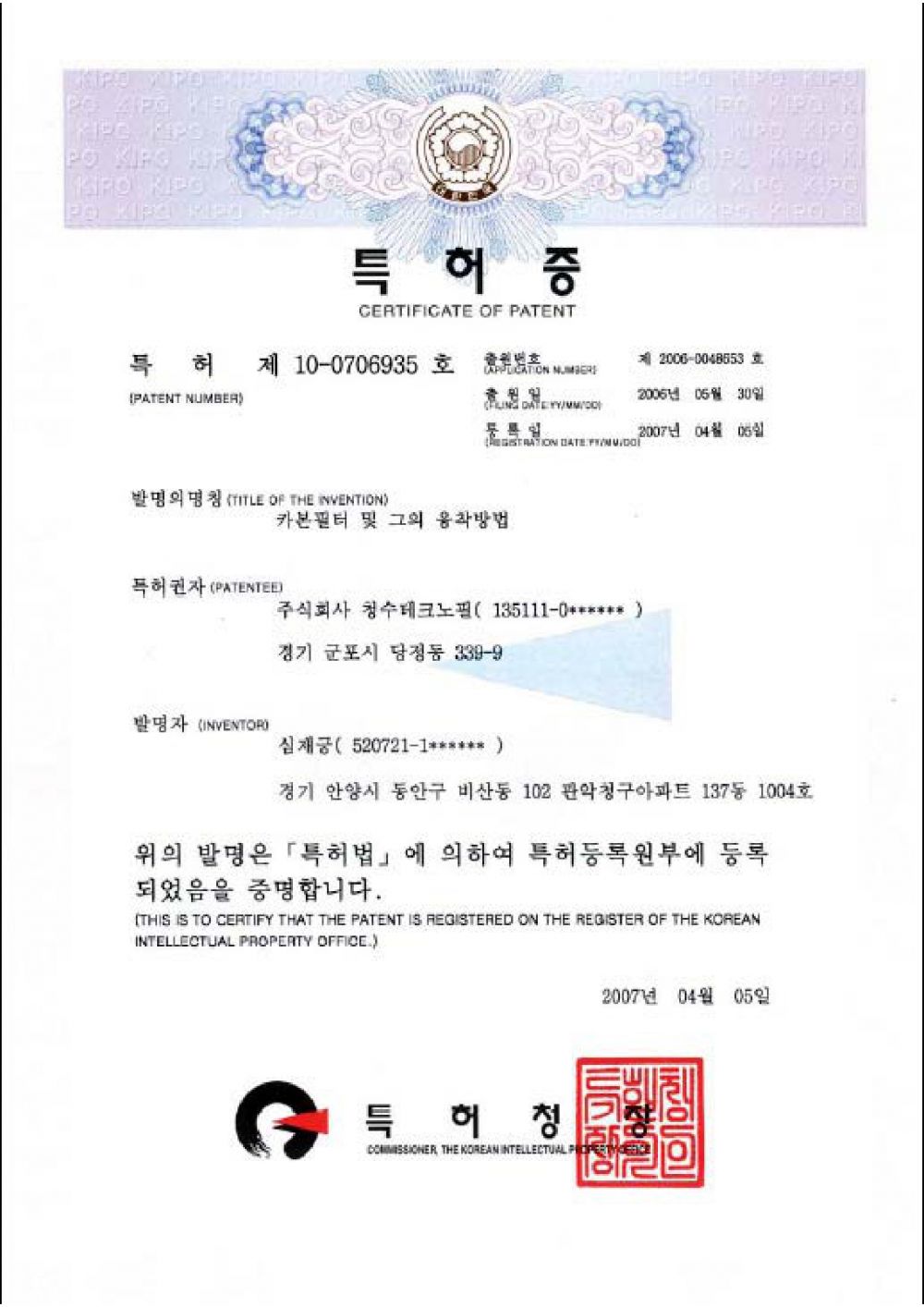 인증서 이미지