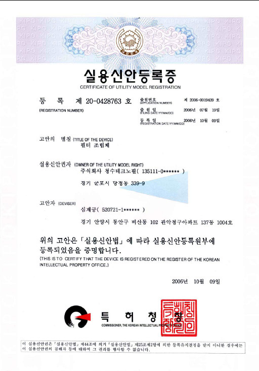 인증서 이미지