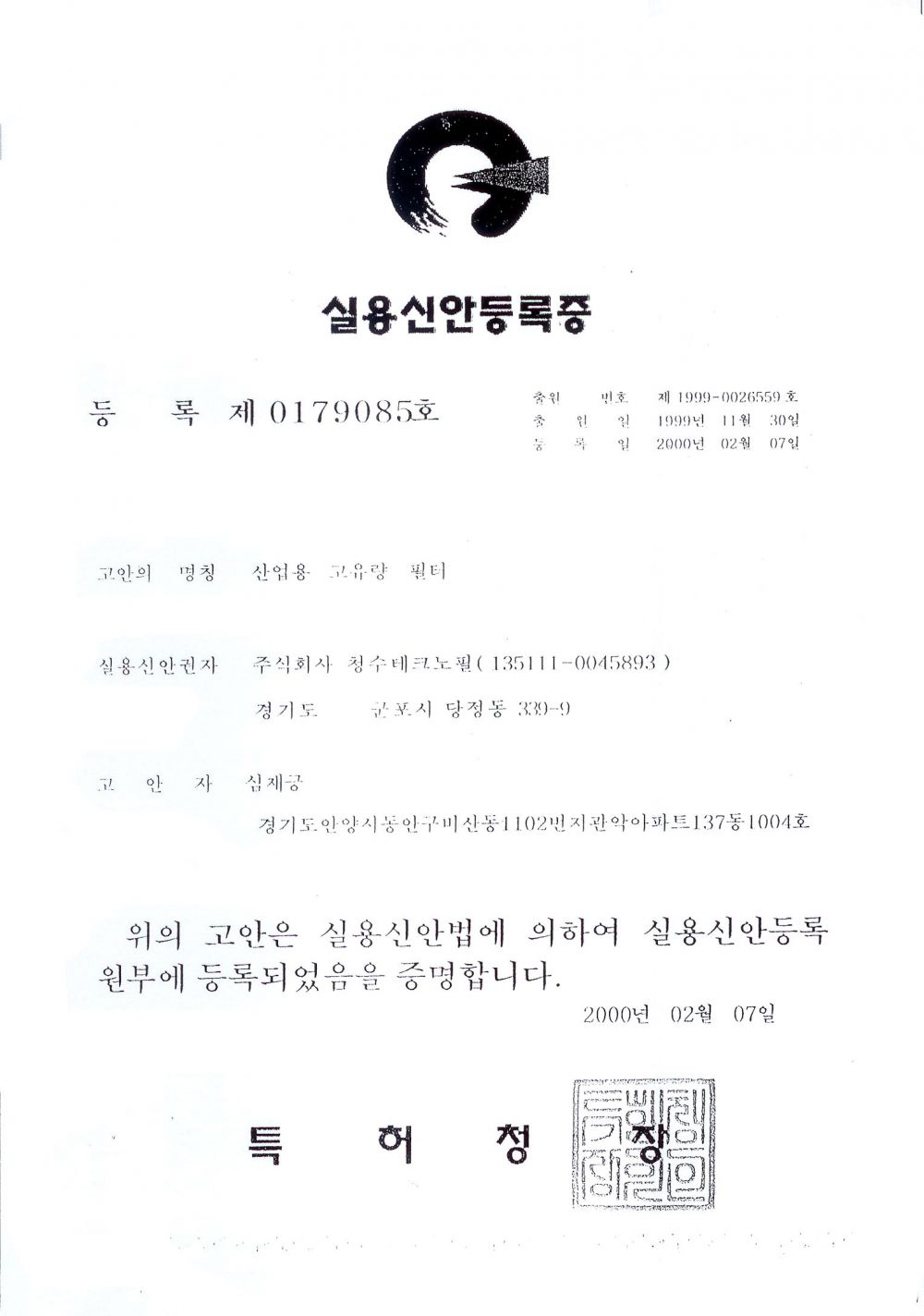 인증서 이미지