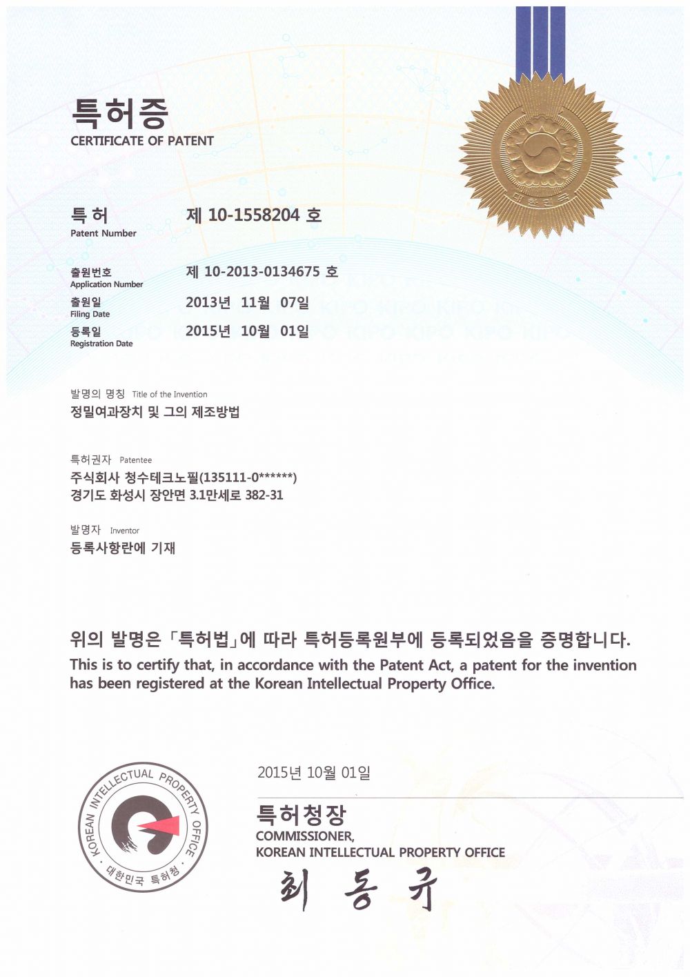 인증서 이미지